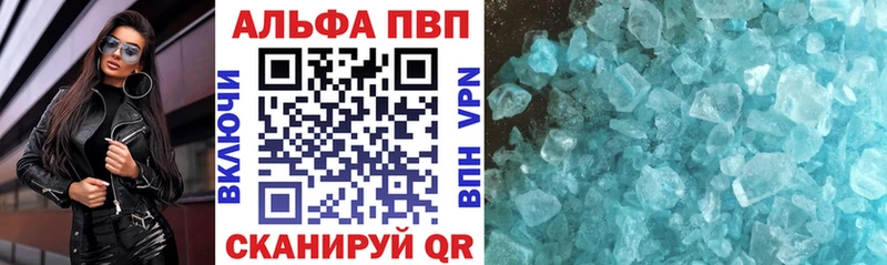 закладка  Копейск  Альфа ПВП СК 