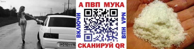 Alpha-PVP Crystall Копейск