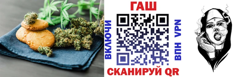 Canna-Cookies конопля  Копейск 