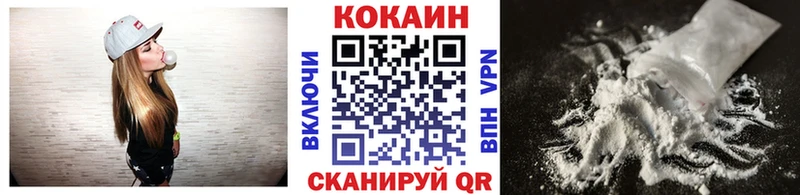 COCAIN Боливия Копейск