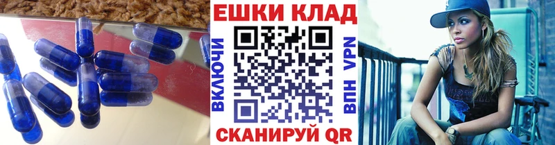 Экстази VHQ  где купить наркоту  Копейск 