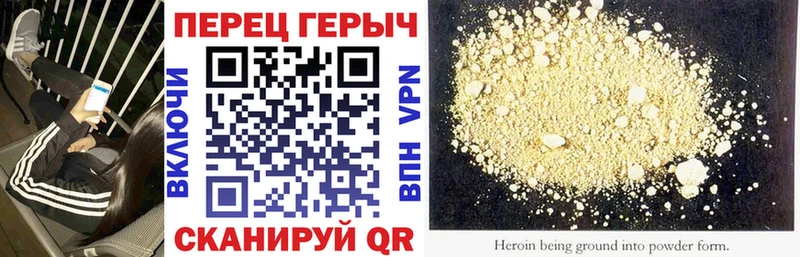 ГЕРОИН Heroin  KRAKEN как зайти  Копейск 