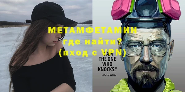 первитин Заволжье