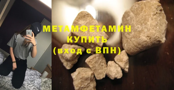 герыч Елабуга