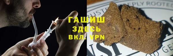 первитин Заволжье
