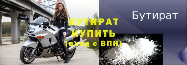 первитин Заволжье