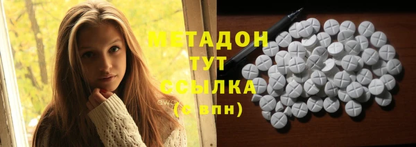 ECSTASY Заводоуковск
