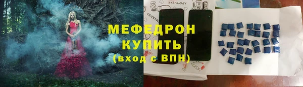 МДМА Заволжск
