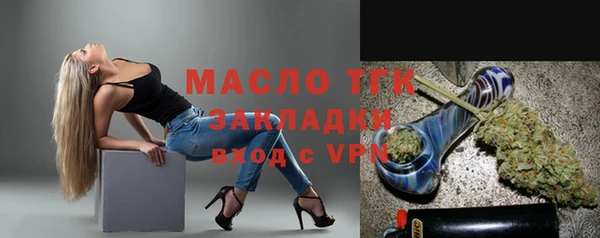 ECSTASY Заводоуковск
