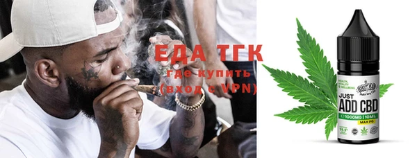 ECSTASY Заводоуковск