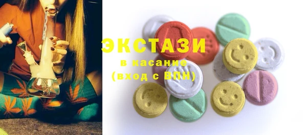 первитин Заволжье