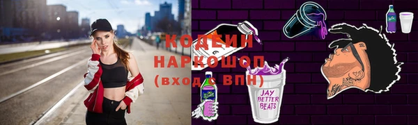 МДМА Заволжск