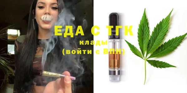 первитин Заволжье