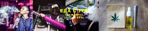 ECSTASY Заводоуковск