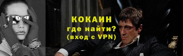 первитин Заволжье