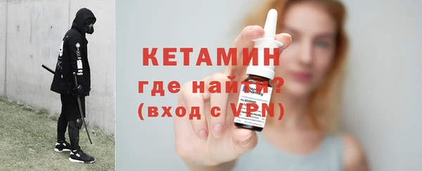 МДМА Заволжск