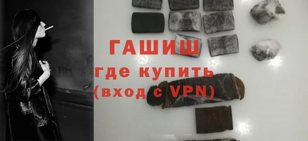 МДМА Заволжск