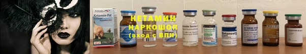 МДМА Заволжск