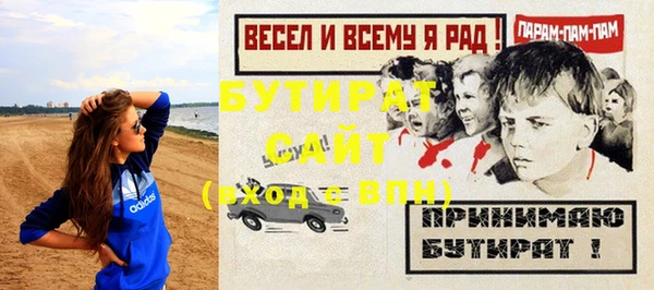 ECSTASY Заводоуковск