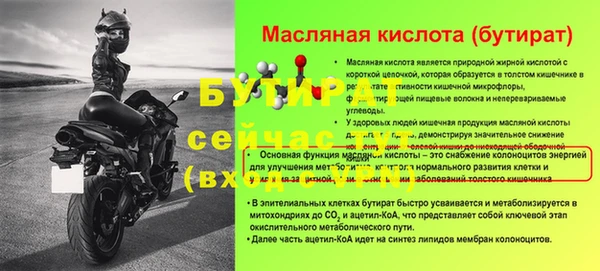 МДМА Заволжск
