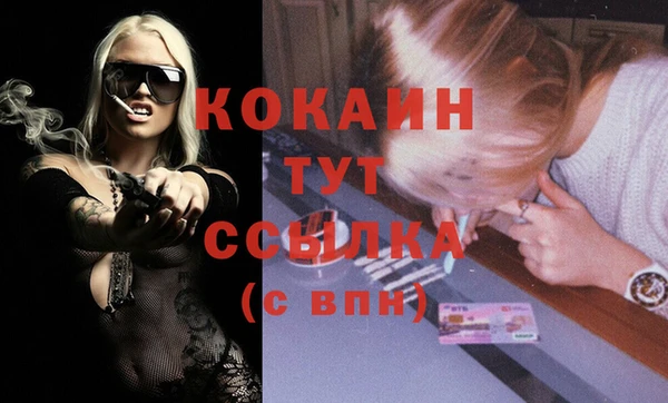 ECSTASY Заводоуковск