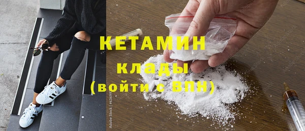 первитин Заволжье