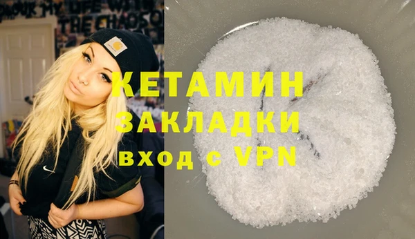 первитин Заволжье