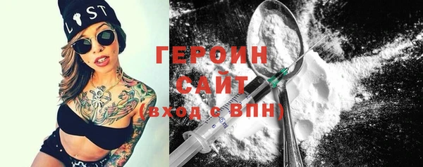 первитин Заволжье