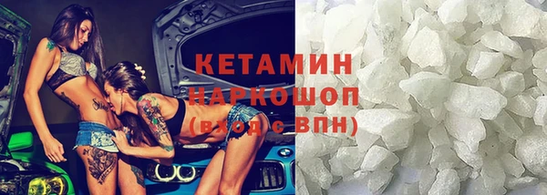 первитин Заволжье