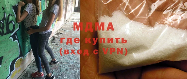 первитин Заволжье