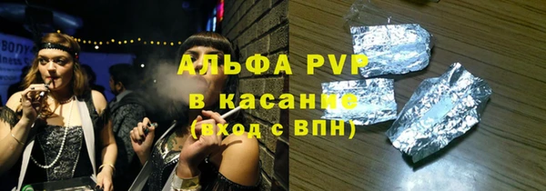МДМА Заволжск