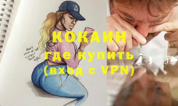 первитин Заволжье