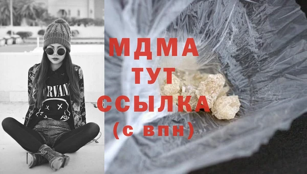 МДМА Заволжск
