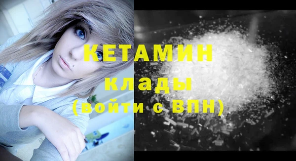 МДМА Заволжск