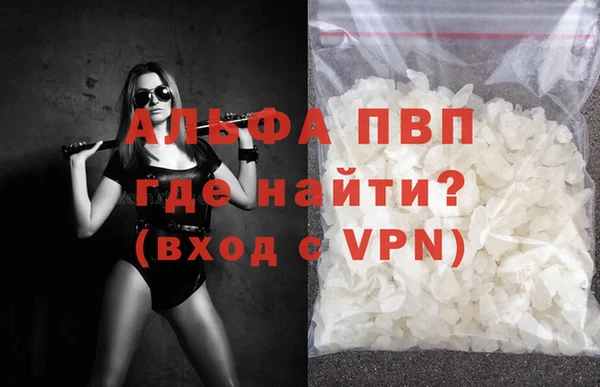 МДМА Заволжск
