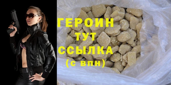 ECSTASY Заводоуковск