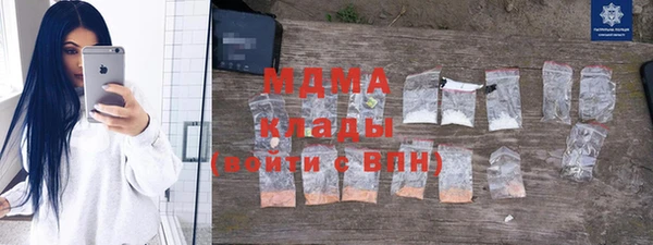 первитин Заволжье