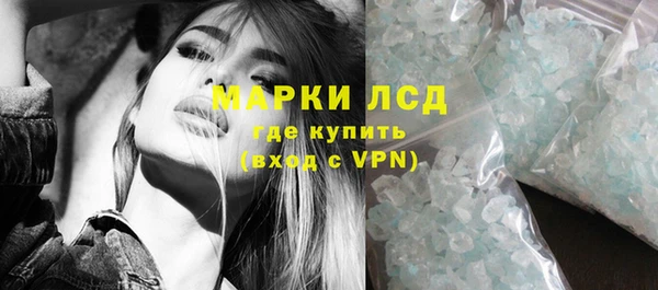 МДМА Заволжск