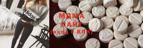 первитин Заволжье