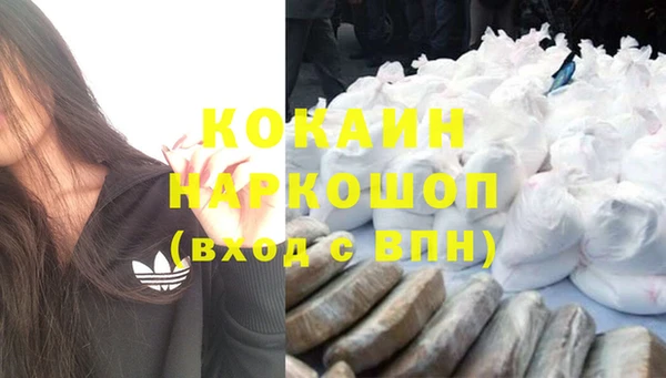 МДМА Заволжск
