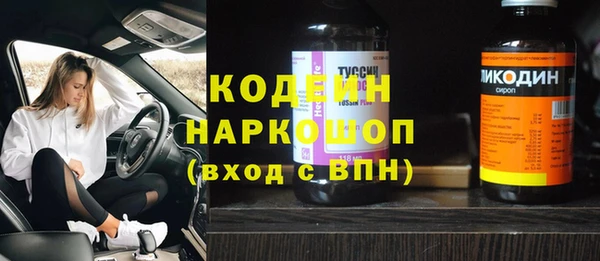 МДМА Заволжск