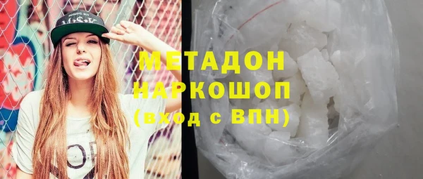 первитин Заволжье