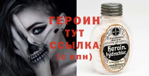 МДМА Заволжск