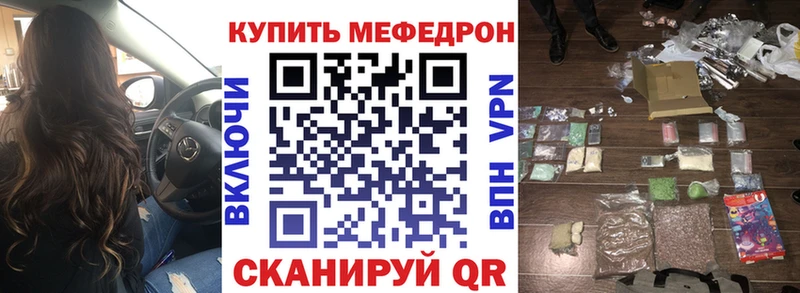МЯУ-МЯУ мяу мяу Копейск