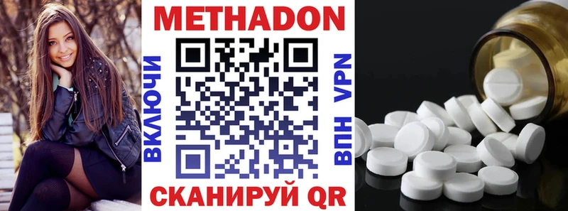 МЕТАДОН мёд  Копейск 