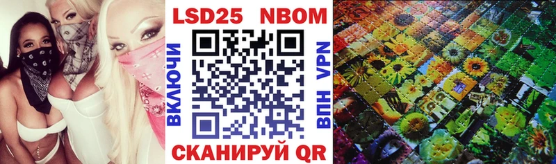 Наркотические марки 1,8мг  хочу   гидра ссылка  Копейск 